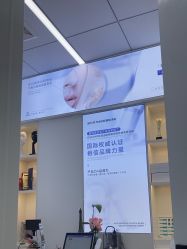 -蕾特恩祛痘•皮肤管理