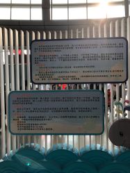 -天津市儿童医院(北辰龙岩院区)