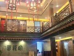 -梅龙镇酒家(南京西路总店)