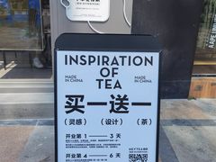 -喜茶(东莞雍华庭店)