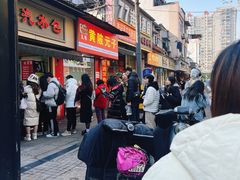 -毛氏汽水包(山海关路店)