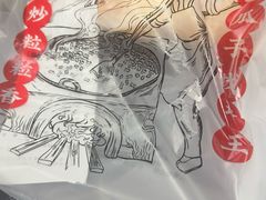 -琦王花生(南浦大桥沃尔玛店)