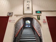 -皇家冰窖小院(什刹海店)