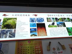 -天全县三土司椒麻鸡餐厅