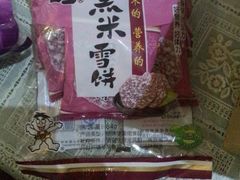 -大润发(浒关店)