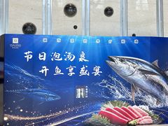 -裕龙汤泉
