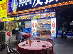 -友强·23年特色海鲜大排档(厦门店)