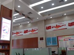 -中国工商银行(宁波鼓楼支行)