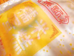 -朱記糯米蛋糕(千川百货店)