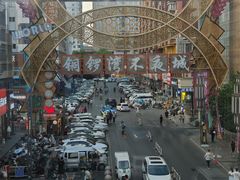 -铜锣湾国际购物中心