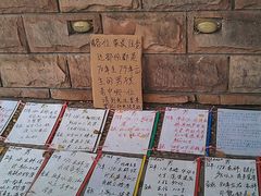 -人民公园-相亲角