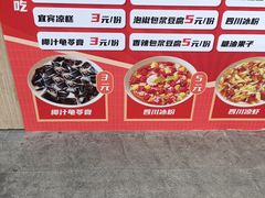 -初蓉丨遇见新川菜(亲贤街荣耀店)