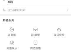 -万达影城(银兴菲林店)