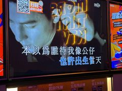 -星聚会KTV(南翔印象城MEGA店)