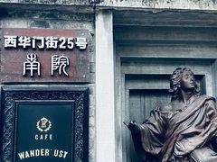 -平安桥天主教堂