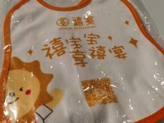 -禧宴Joyous Restaurant(禧园店)
