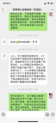 -佰草博士·专业祛痘祛斑培训