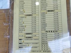 -奶酪魏(牛街总店)