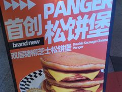 -STARLING八哥松饼(雅宝店)