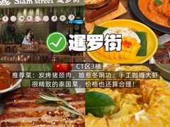 -杭州湖滨in77