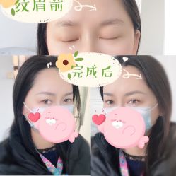 -MIVI半永久纹眉纹绣