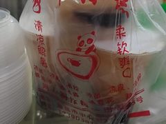 -李氏凉糕(中心街店)