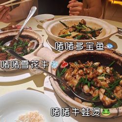 -惠食佳·宴会厅(滨江西路店)