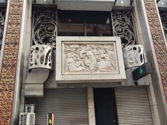 -三越百货(三越银座店)
