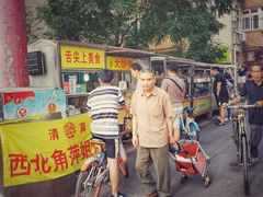 -萍姐炸串·大饼卷一切