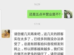 -老殷锅仔