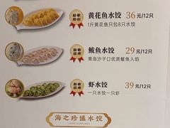 -船歌·鱼水饺青岛菜(太阳宫凯德MALL店)