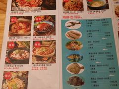 菜单-大厨的餐厅(曾厝垵总店)