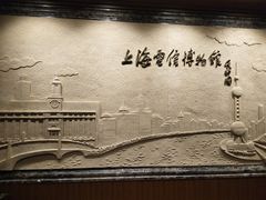 -上海电信博物馆