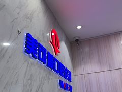-美可普口腔医院(宝龙标杆店)