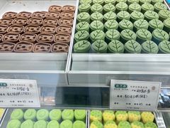 -乾芝斋·苏式糕点·碧螺春茶酥(平江路店)