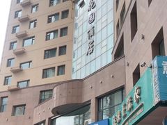 -花园酒店(西固金城公园店)