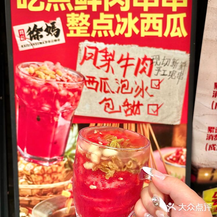 吃了好多年 我心中zui怕倒闭的串串店!!