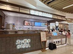-龙湖杭州滨江天街