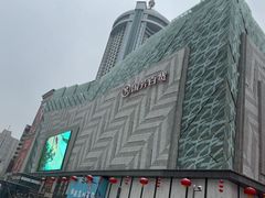 -国芳中心