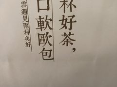 -奈雪的茶(国金中心店)
