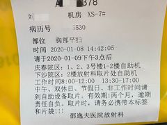 -浙江大学医学院附属邵逸夫医院(钱塘院区)