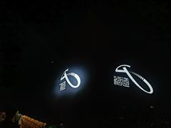 -福道