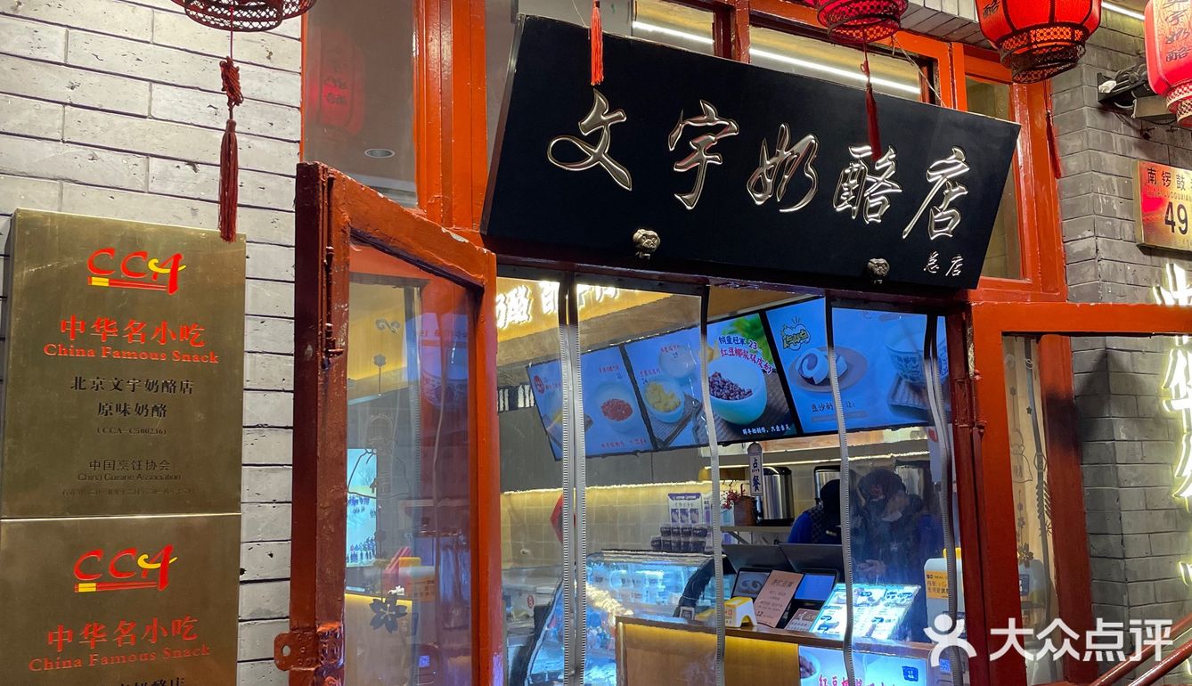 豆沙奶卷：这么多年，执着的偏爱，绵密丝滑，细腻的奶香