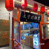 豆沙奶卷：这么多年，执着的偏爱，绵密丝滑，细腻的奶香