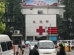 门面-华中科技大学同济医学院附属同济医院(汉口院区)