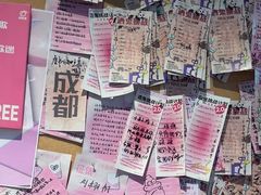 -杭桃里(万象城店)