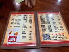 -四海楼(如皋定慧禅寺店)