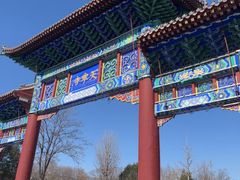 -天宁寺