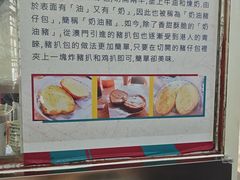 -渔记茶餐厅(渔村店)