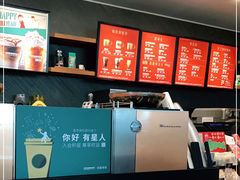 -星巴克(成都机场T2店)